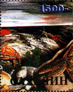Stamp, Fauna Marine, Cinderellas,  