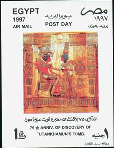 Souvenir Sheet, Discovery of Tutankhamen’s tomb, 75th anniv., Egypt,  
