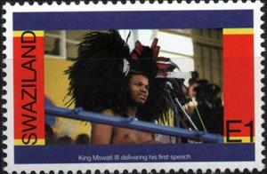 Stamp, King Delevering His First Speech, Swaziland,  