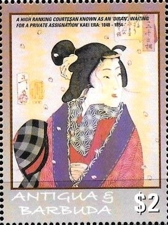 A highranking courtesam known as "Oiran"