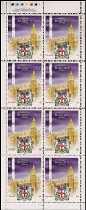 Booklet Pane, Bishop's University, 1853-2003, Canada,  , Schools, Universities
