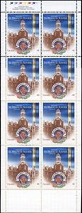 Booklet Pane, St. Francis Xavier University, 1853-2003, Canada,  , Schools, Universities