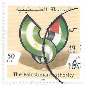 Stamp, Organization of African Unity ( OAU ), Palestinian Territory,  , Flags, Organizations