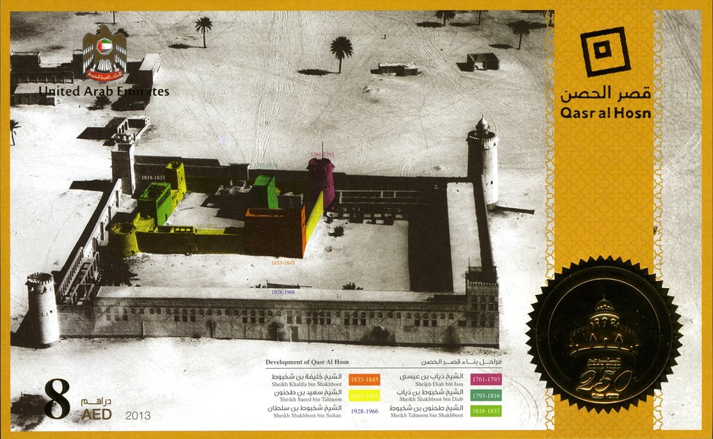 Qasr Al Hosn