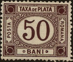 Stamp, Lying oval, Romania,  