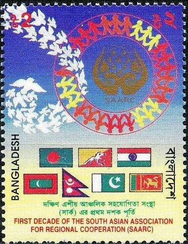 10th.Anniversary of South Asian Association for Regional Co…