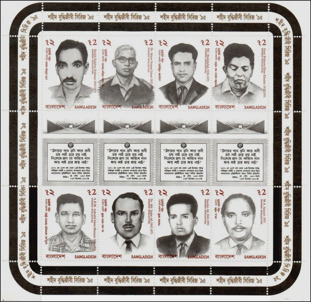 Martyred intellectuals