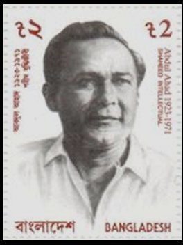 Abdul Ahad (1923-1971)