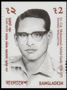 Mohammad Abdul Qadir (1929-1971)