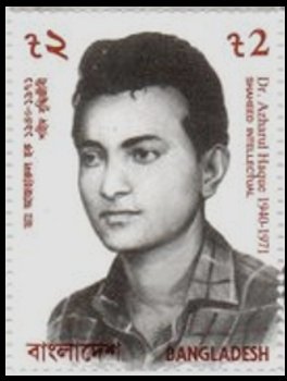 Azharul Haque (1940-1971)
