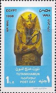 Stamp, Cover of King Tutankhamen’s coffin, Egypt,  , Kings, Pharaohs