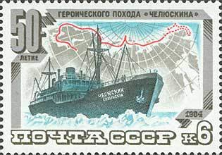 Ship "Chelyuskin" and his route