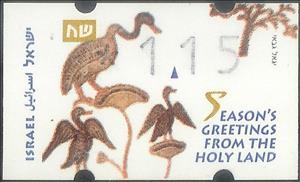 Stamp, Antique Bird view, Israel,  , Birds