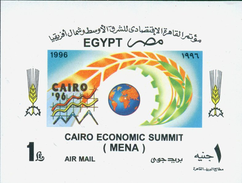 Cairo Economic Summit (MENA)