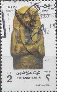 Stamp, Tutankhamen, Egypt,  , Pharaohs