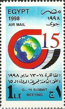Stamp, 8th G-15 Summit Meeting, Cairo, Egypt,  