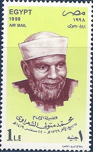 Imam Sheikh Mohamed Metwalli Al-Shaarawi