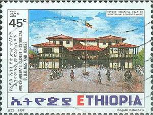 Stamp, Bitweded Haile Giorgis’ house, Ethiopia,  , Architecture, Buildings