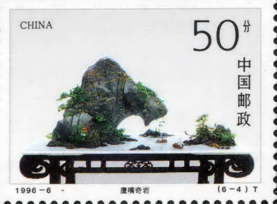 Miniature landscapes