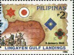 Stamp, World War II Lingayen Gulf Landings - 50th anniv., Philippines,  , Second World War