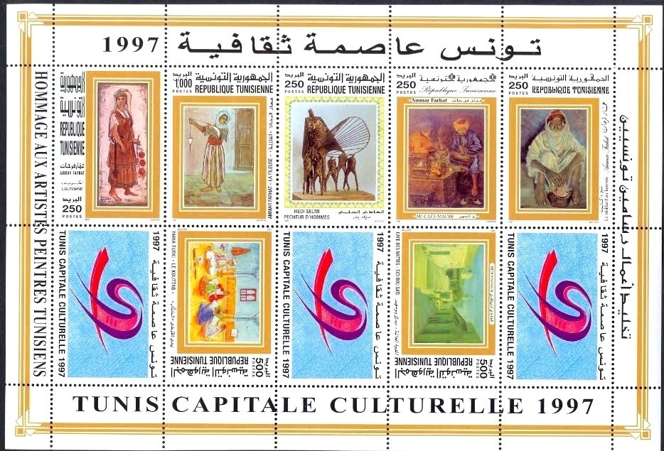 Tunis-the capital of culture