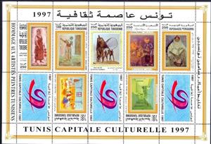 Mini Sheet, Tunis-the capital of culture, Tunisia,  