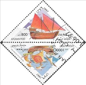 Se-tenant, Venetian Freighter and North European Merchant Ship, Afghanistan,  , Sailing Ships, Ships, Triangle Stamps