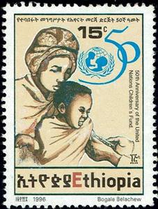 Stamp, UNICEF, 50th anniv., Ethiopia,  , Anniversaries and Jubilees, Children, U.N.O., UNICEF, Women