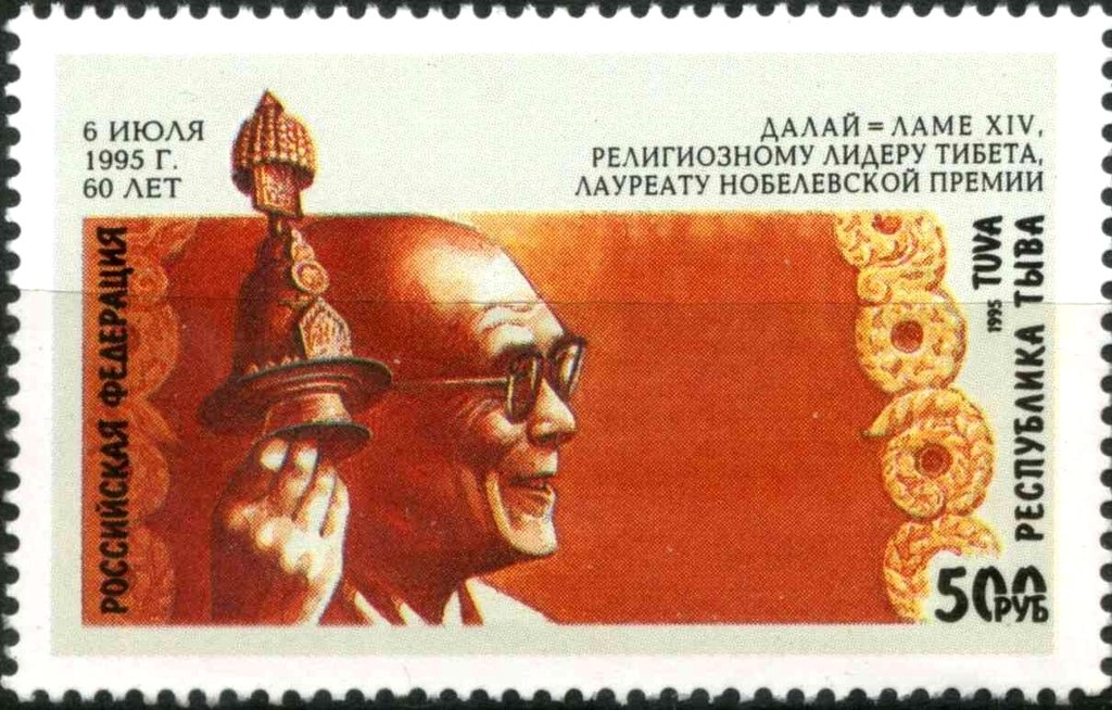 60th Birthday of Dalai Lama