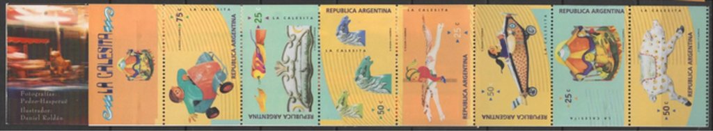 Booklet Pane, The roundabout, Argentina,  
