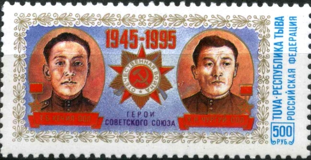 50th Ann. of Victory in World War 2