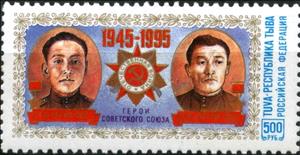 Stamp, 50th Ann. of Victory in World War 2, Cinderellas,  , Second World War