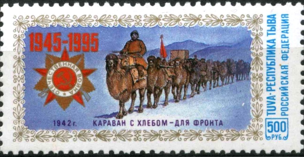 50th Ann. of Victory in World War 2
