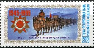 Stamp, 50th Ann. of Victory in World War 2, Cinderellas,  , Camels, Second World War