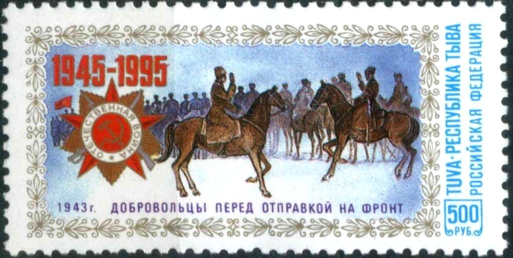 50th Ann. of Victory in World War 2