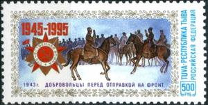 Stamp, 50th Ann. of Victory in World War 2, Cinderellas,  
