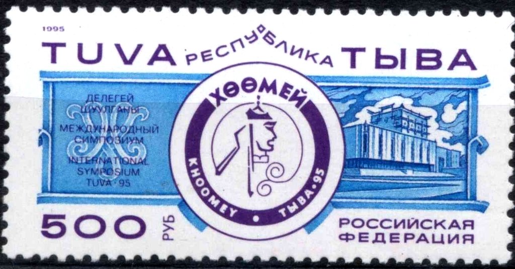 International Khoomey Symposium in Kizil