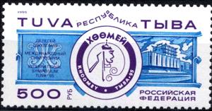 Stamp, International Khoomey Symposium in Kizil, Cinderellas,  