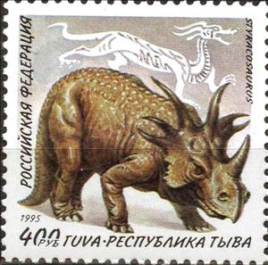 Stamp, Styracosaurus, Cinderellas,  , Dinosaurs