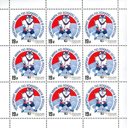 IIHF World Championship in Russia in 2016