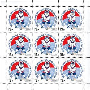 Mini Sheet, IIHF World Championship in Russia in 2016, Russia,  , Ice-hockey, Sport