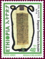 Emperor Tewodros’s amulet