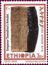 Emperor Tewodros’s amulet