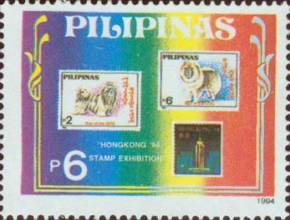 HONGKONG '94 Stamp Exhibition