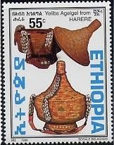 Stamp, Harere, Ethiopia,  , Crafts, Traditions