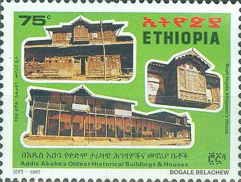 Sheh Hojele Alhassen’s house