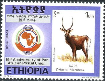 Defassa waterbuck