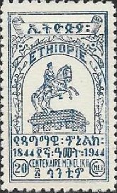 Stamp, Statue of Menelik II, Ethiopia,  , Statues