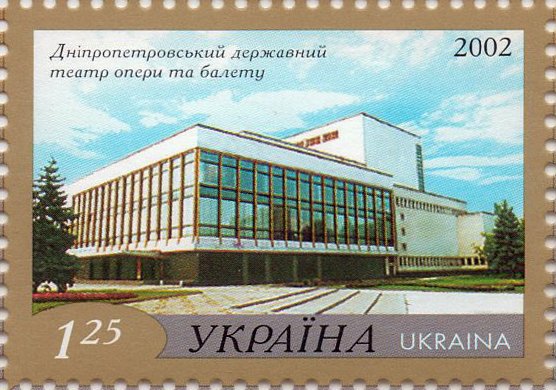Dnipropetrovsk State Opera and Ballet Theatre
