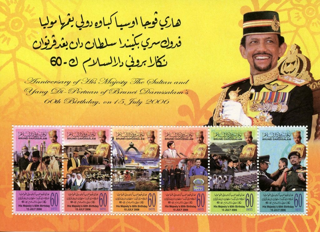Sultan Hassanal Bolkiah
